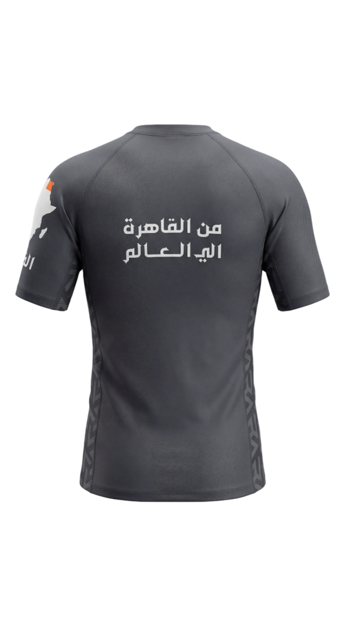 Cairo to the world Rashguard